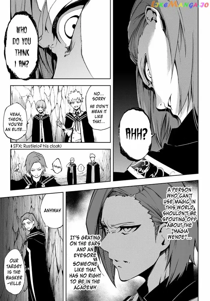 Wistoria: Wand and Sword Chapter 1 image 36_optimized